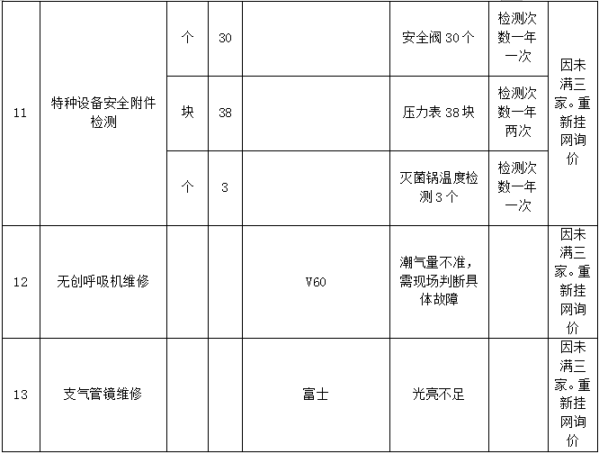 ScreenShot_2025_11_13_174846_425