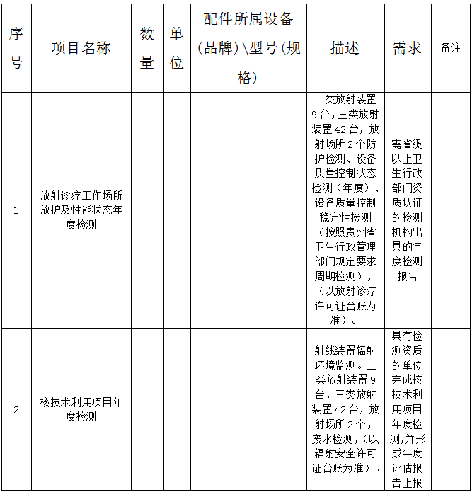 ScreenShot_2025_11_13_174805_331