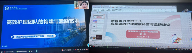 ScreenShot_2025_11_17_170253_482