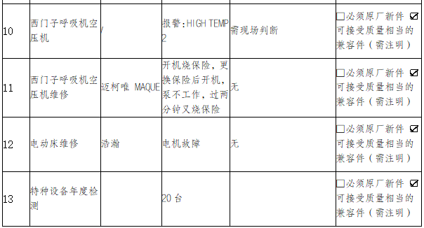 ScreenShot_2025_12_08_171017_987_副本