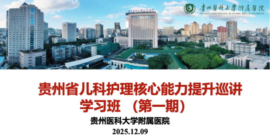 ScreenShot_2025_12_10_170715_095