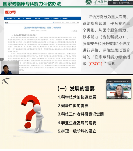 ScreenShot_2025_12_10_170808_323