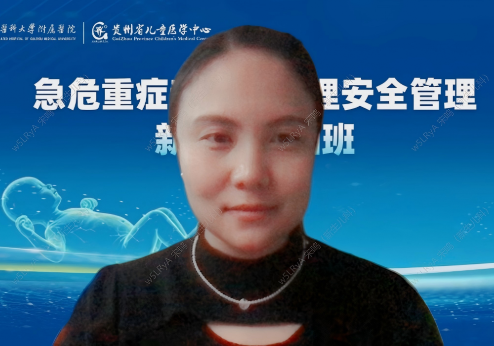 新生儿科成功举办急危重症新生儿护理安全管理新进展培训班