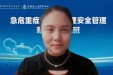 新生儿科成功举办急危重症新生儿护理安全管理新进展培训班