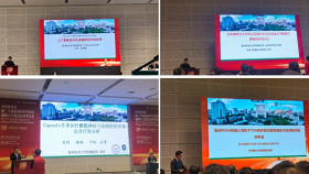 骨科在中华医学会骨科分会第二十四届年会暨第十七届COA学术会议上做大会发言