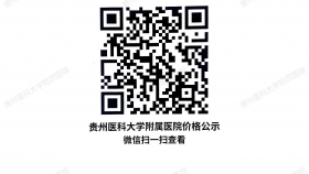 市医保局 市卫生健康局 市财政局 市市场监督局关于执行国家新版中医五类、放射治疗类和超声检查类医疗服务价格项目的通知