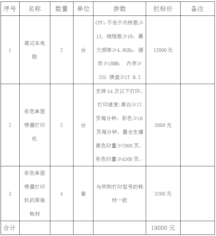 ScreenShot_2026_01_23_152813_354