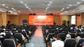 凝心铸魂守初心，守正创新谱新篇——我院召开2026年宣传思想文化工作会、意识形态（网络意识形态）培训会暨创全国文明单位工作推进会