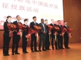 援外彰显大国担当，第五批援所罗门群岛中国医疗队出征