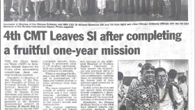 所罗门主流媒体点赞贵医附院援外医疗合作成效