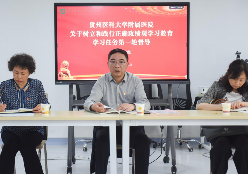 院党委书记李海洋带队到联系支部开展树立和践行正确政绩观学习教育学习任务第一轮督导