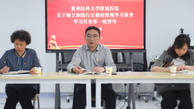 院党委书记李海洋带队到联系支部开展树立和践行正确政绩观学习教育学习任务第一轮督导