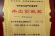 我院为国产创新药获批上市提供临床数据支撑
