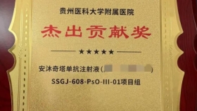 我院为国产创新药获批上市提供临床数据支撑