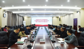 深学细悟笃行正确政绩观 以实干担当建设人民满意的公立医院——我院举办2026年党委理论学习中心组第三次集中学习研讨会