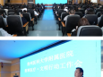 统一思想  明确目标  协同推进 ——我院召开2026年“效率医疗·文明行动”专项工作推进会