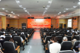 凝心铸魂守初心，守正创新谱新篇——我院召开2026年宣传思想文化工作会、意识形态（网络意识形态）培训会暨创全国文明单位工作推进会