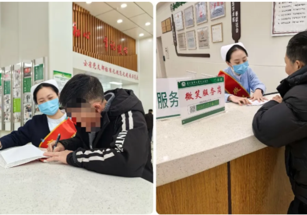 【效率医疗.文明行动】微笑在岗 温暖同行——门诊微笑服务暖人心