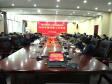 2026年度保密工作会议召开