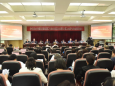 笃行实干担使命  守正创新启征途——我院召开第四届职工代表大会第五次会议暨第六届工会会员代表大会第四次会议