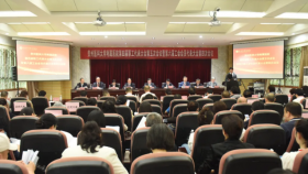 笃行实干担使命  守正创新启征途——我院召开第四届职工代表大会第五次会议暨第六届工会会员代表大会第四次会议