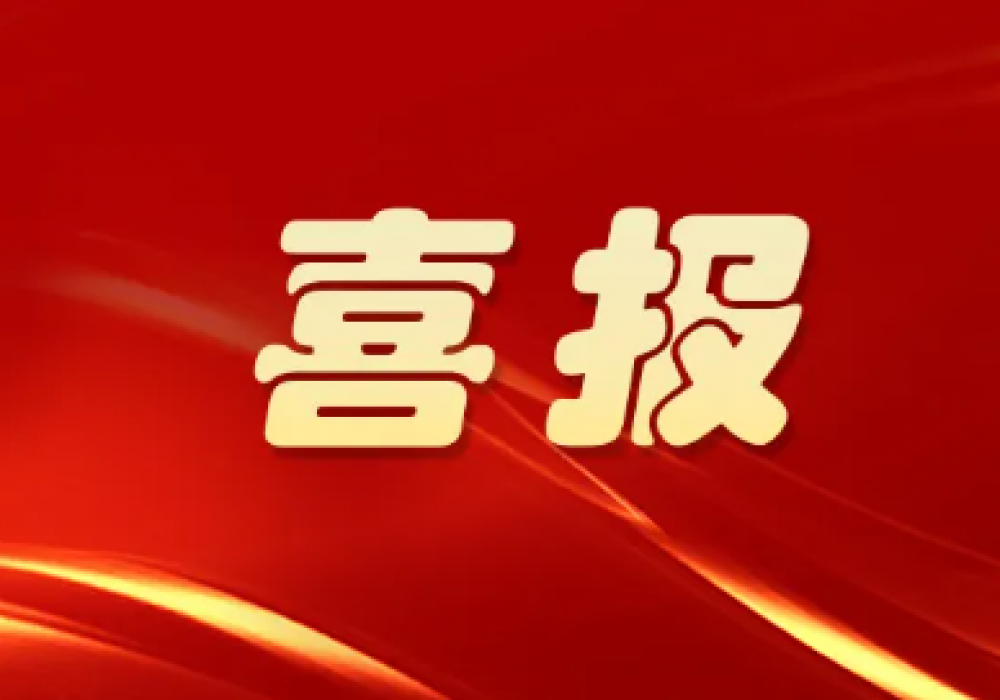 【喜报】我院陈顺伦、罗雄荣获贵州省科普工作先进个人称号