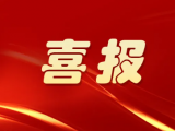 【喜报】我院陈顺伦、罗雄荣获贵州省科普工作先进个人称号
