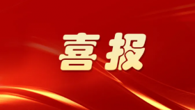 【喜报】我院陈顺伦、罗雄荣获贵州省科普工作先进个人称号